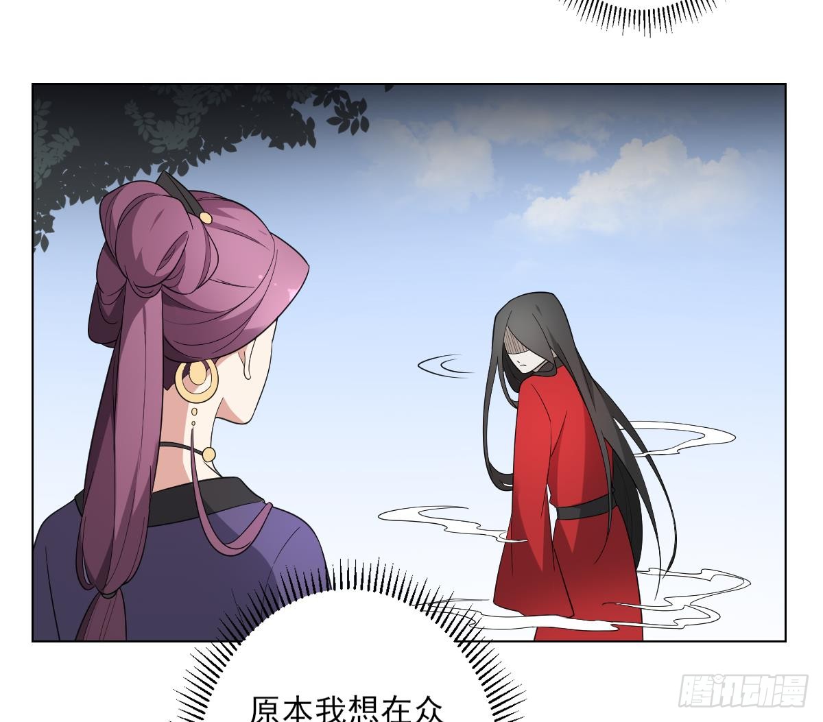 第150话 她疯了？！-第151话