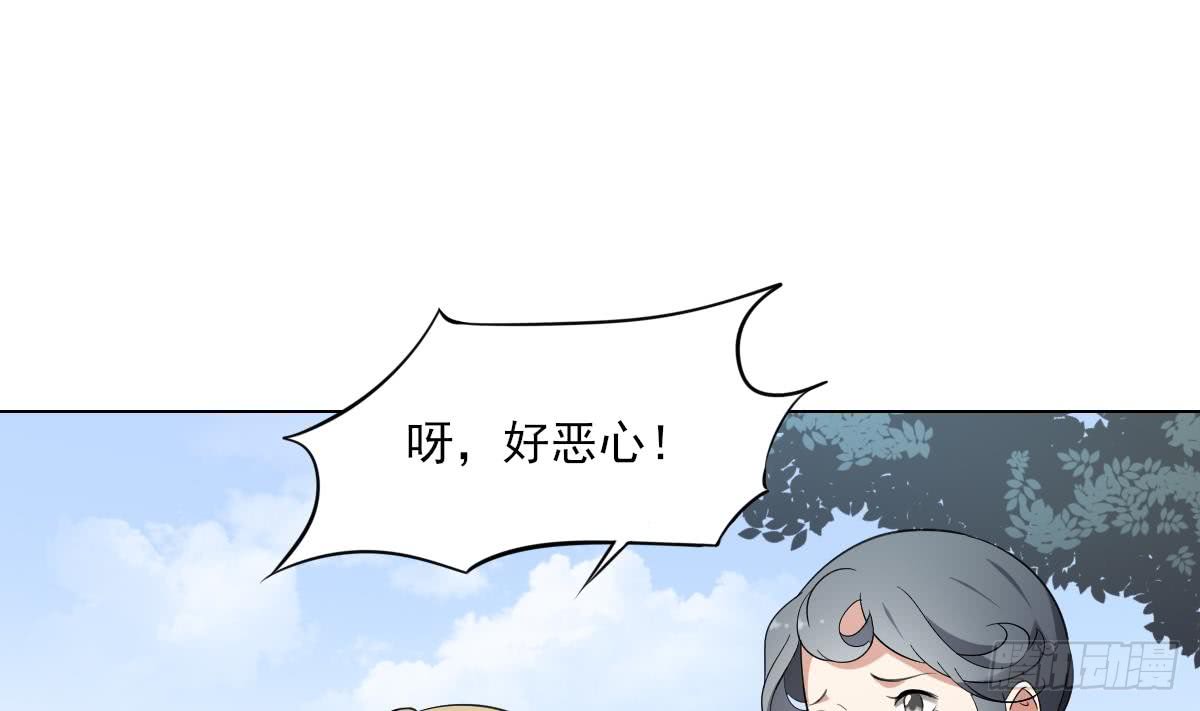 第152话 吐你一身-第153话