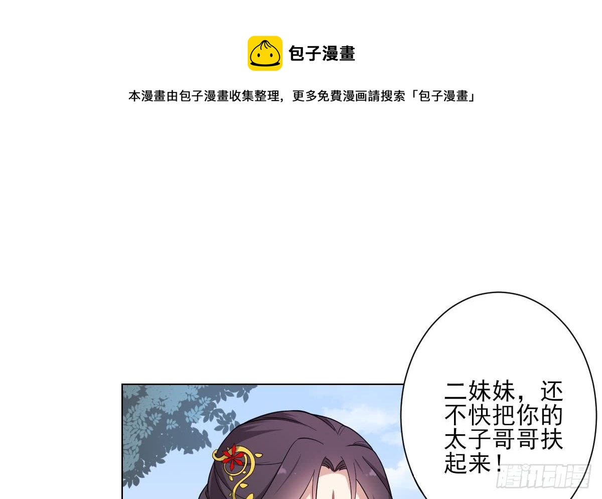 第152话 吐你一身-第153话