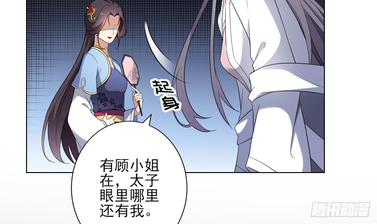 第152话 吐你一身-第153话