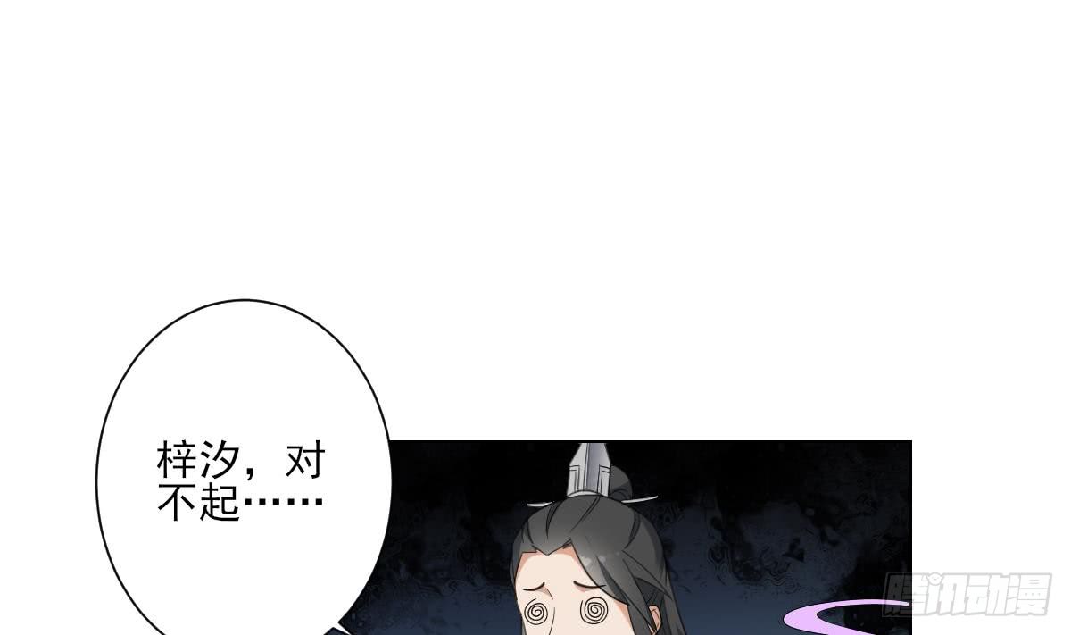 第152话 吐你一身-第153话