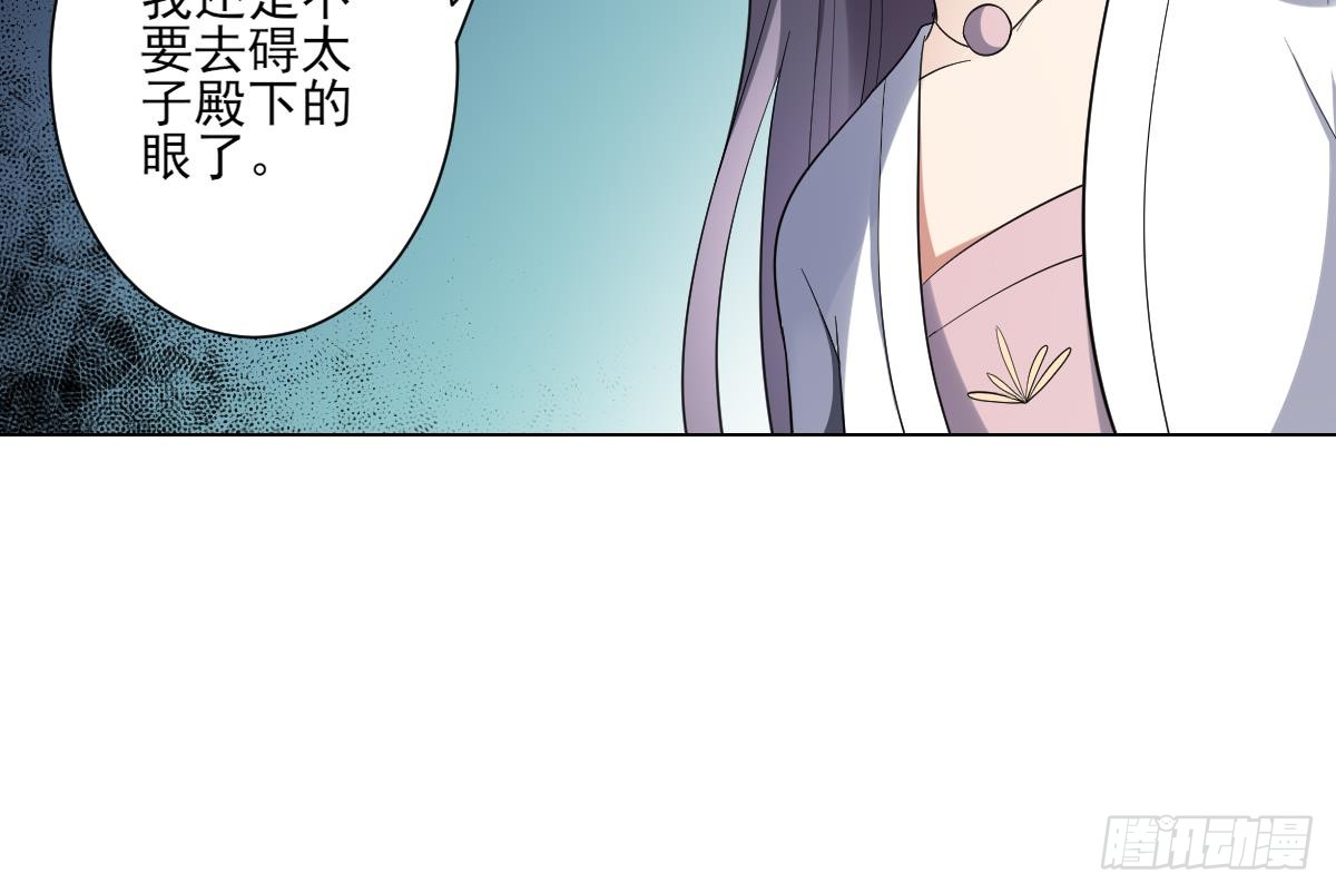 第152话 吐你一身-第153话
