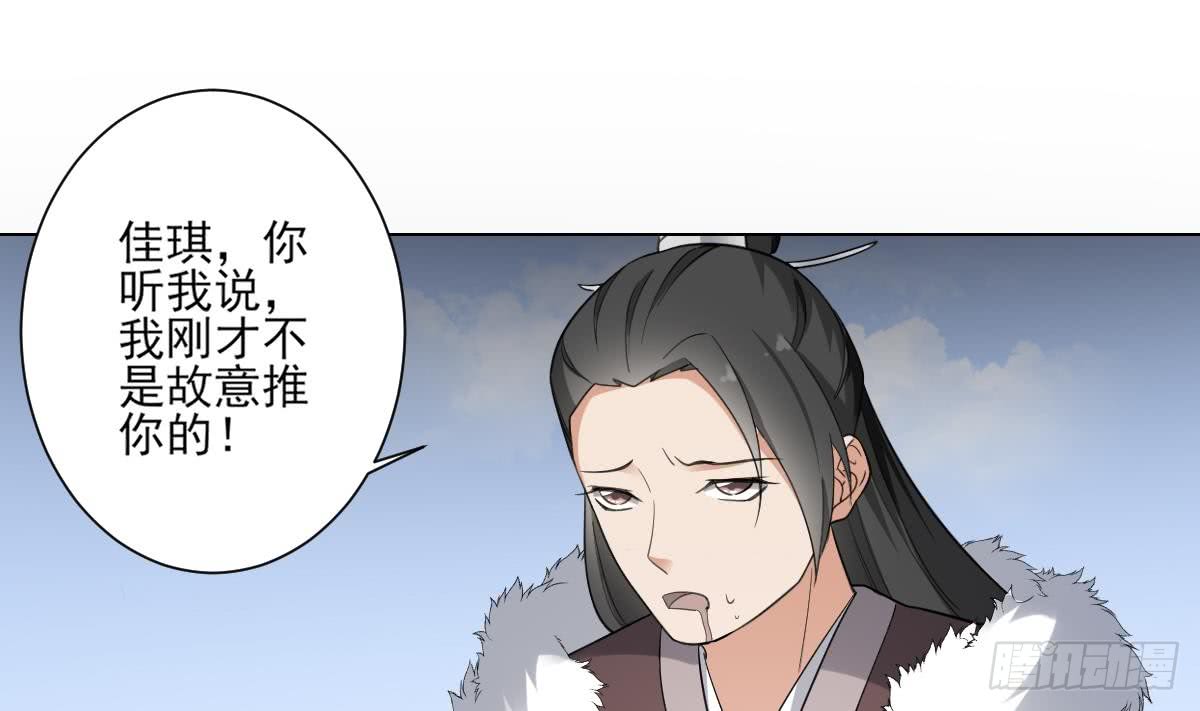 第152话 吐你一身-第153话