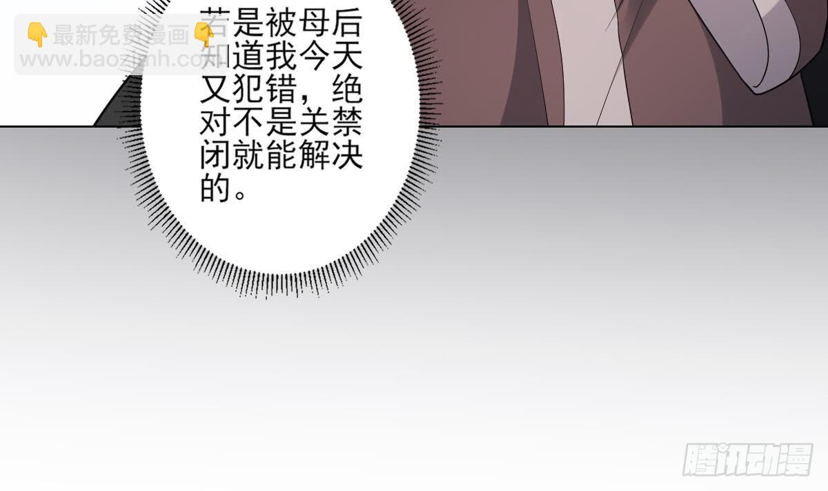 第152话 吐你一身-第153话