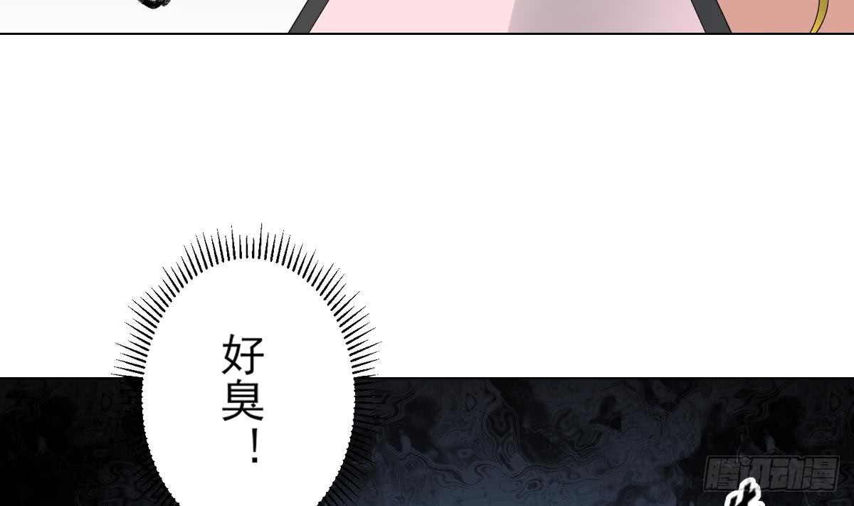 第152话 吐你一身-第153话