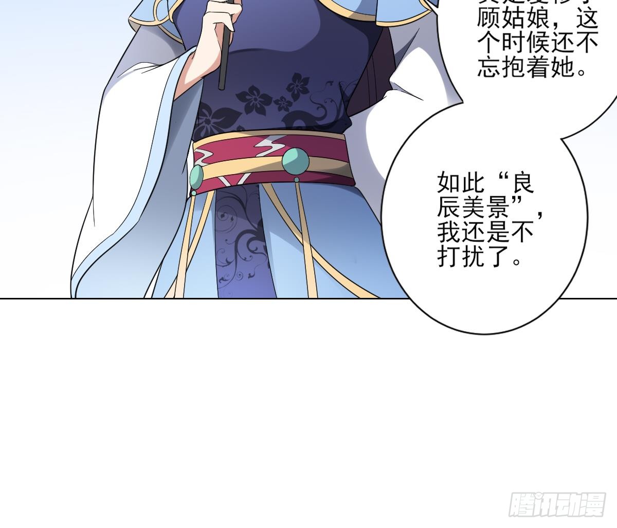 第152话 吐你一身-第153话