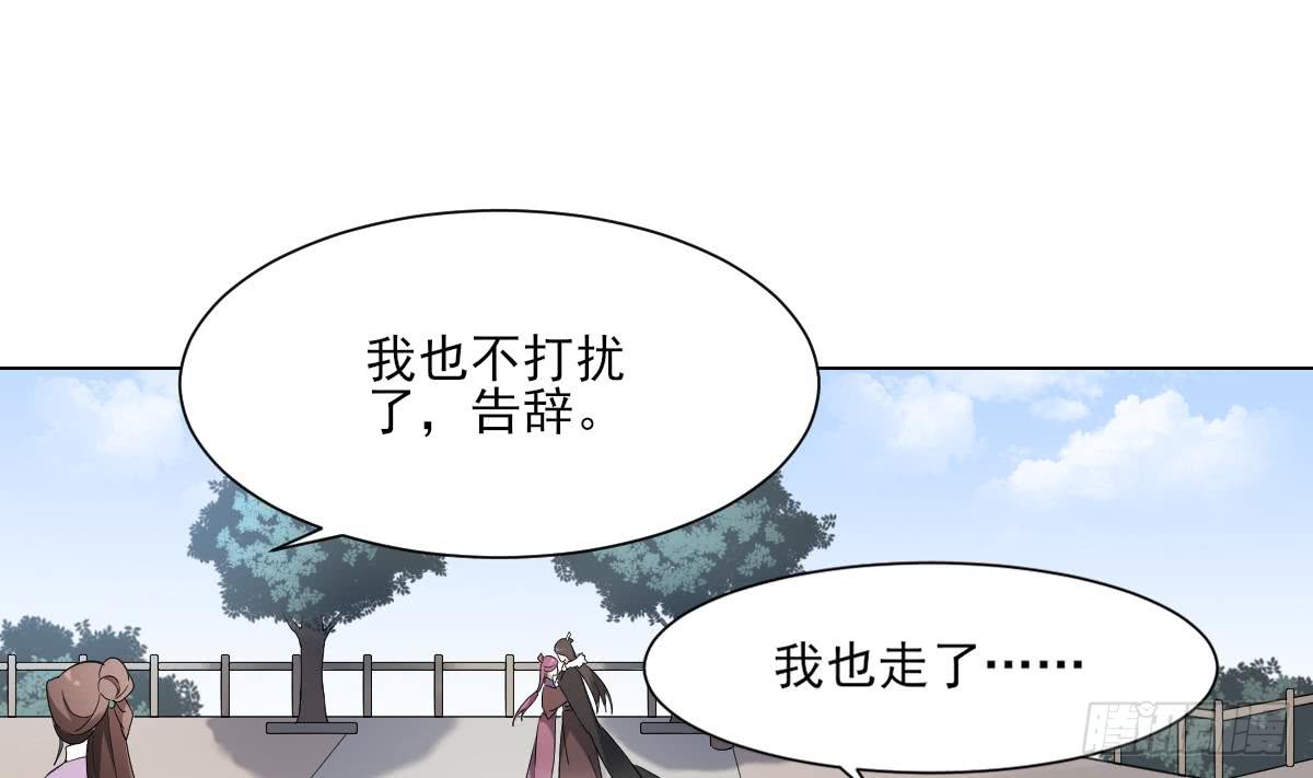 第152话 吐你一身-第153话