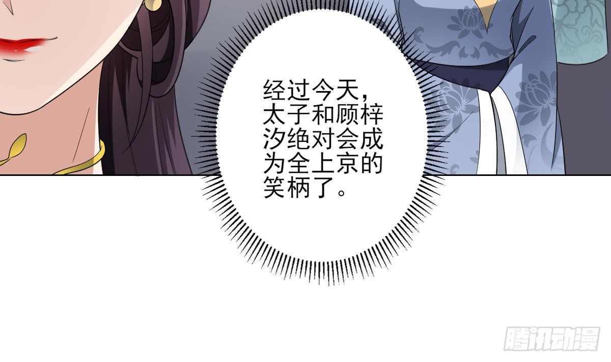 第152话 吐你一身-第153话