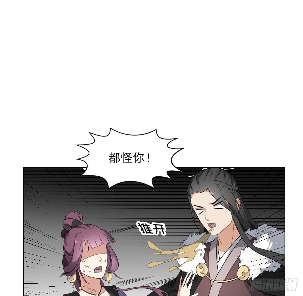 第152话 吐你一身-第153话