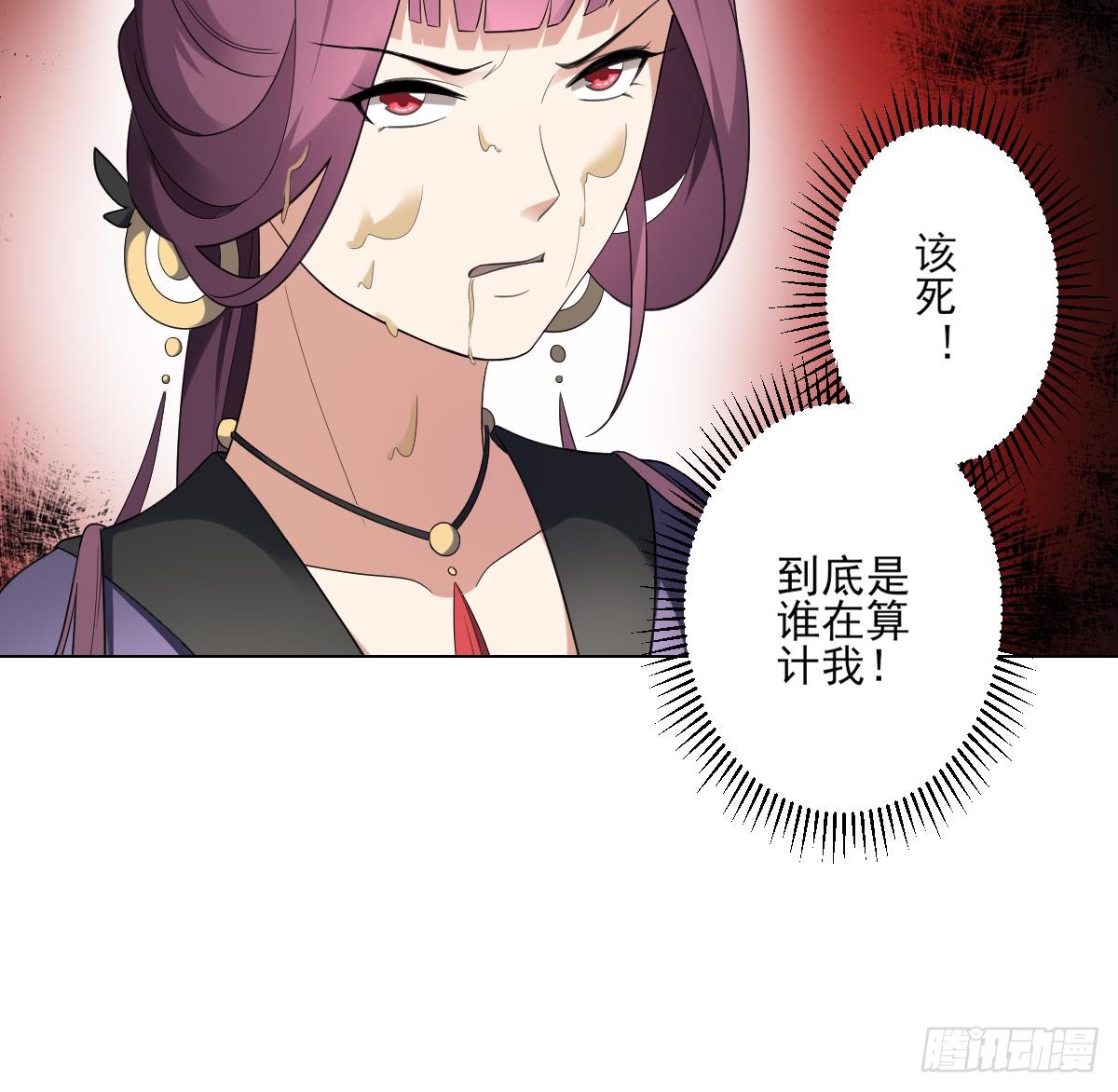 第152话 吐你一身-第153话