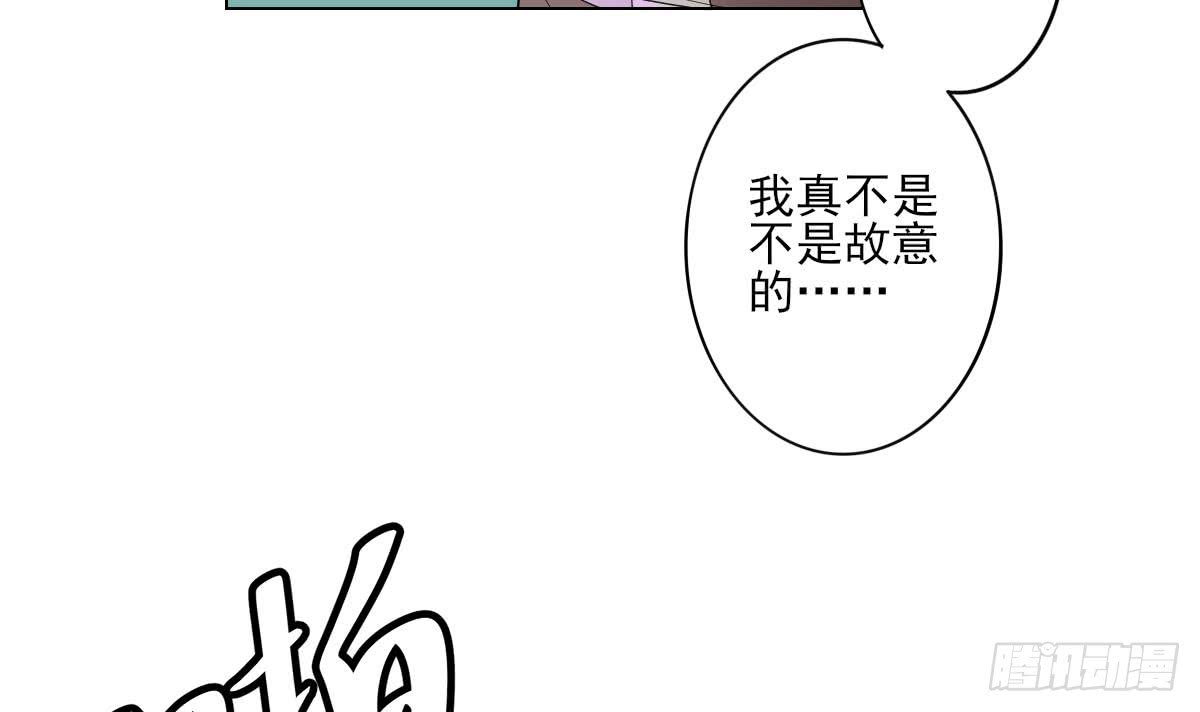 第152话 吐你一身-第153话