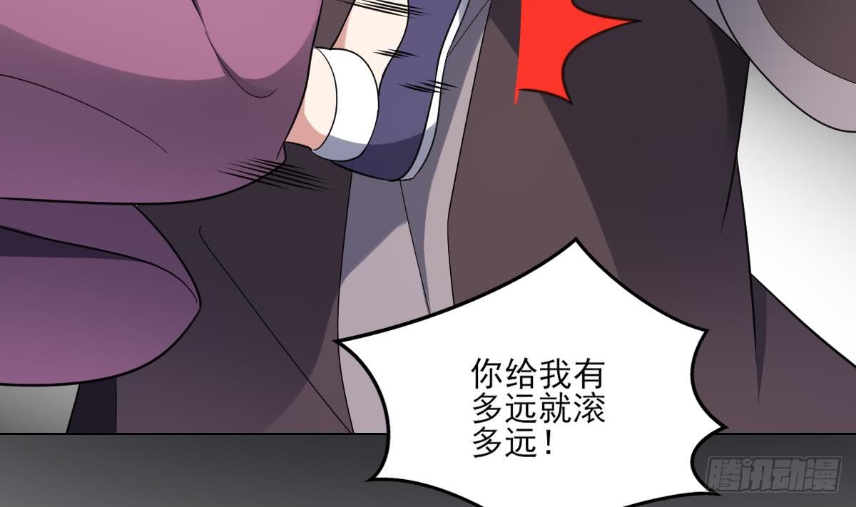 第152话 吐你一身-第153话
