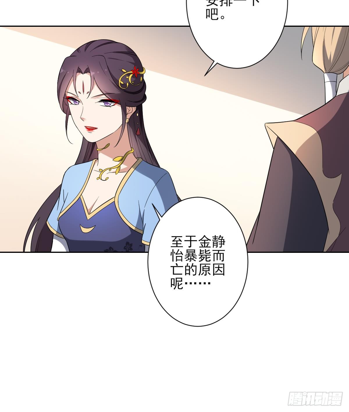 第154话 花川川的计谋(1/2)-第155话