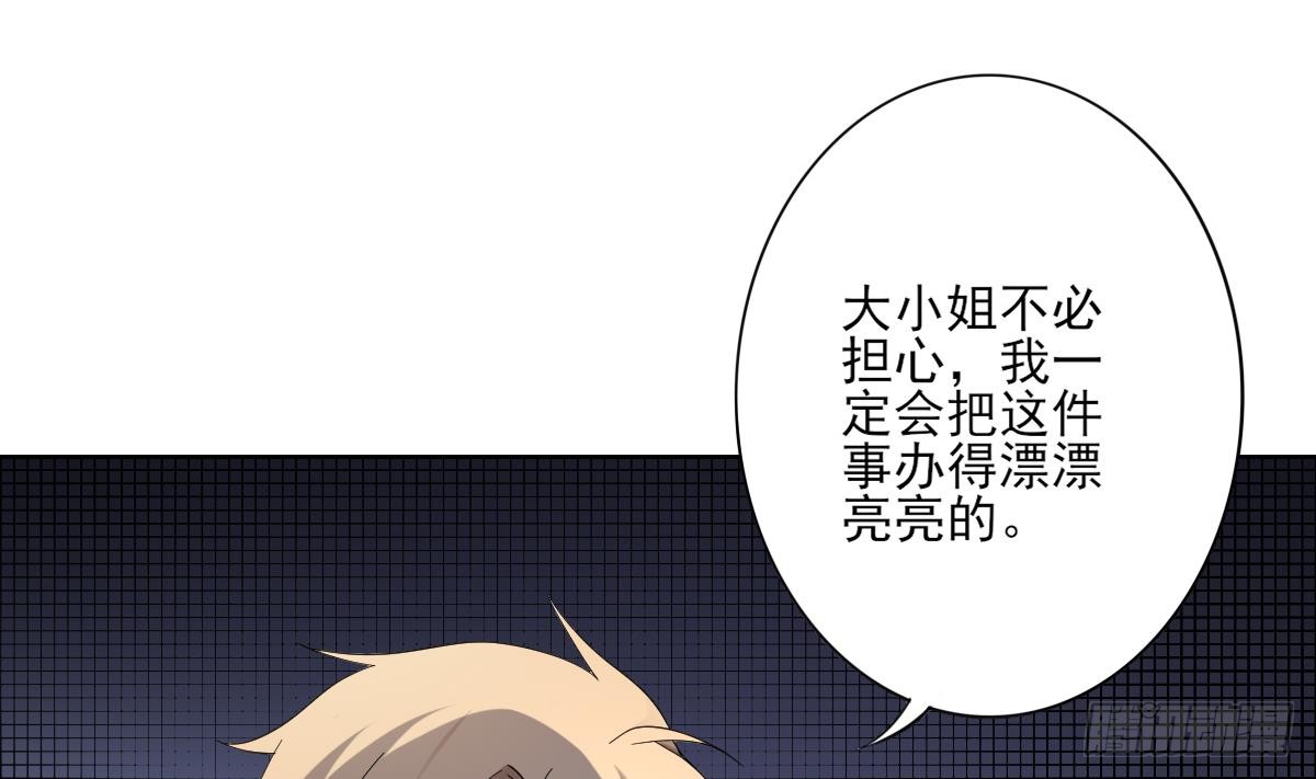 第154话 花川川的计谋(1/2)-第155话