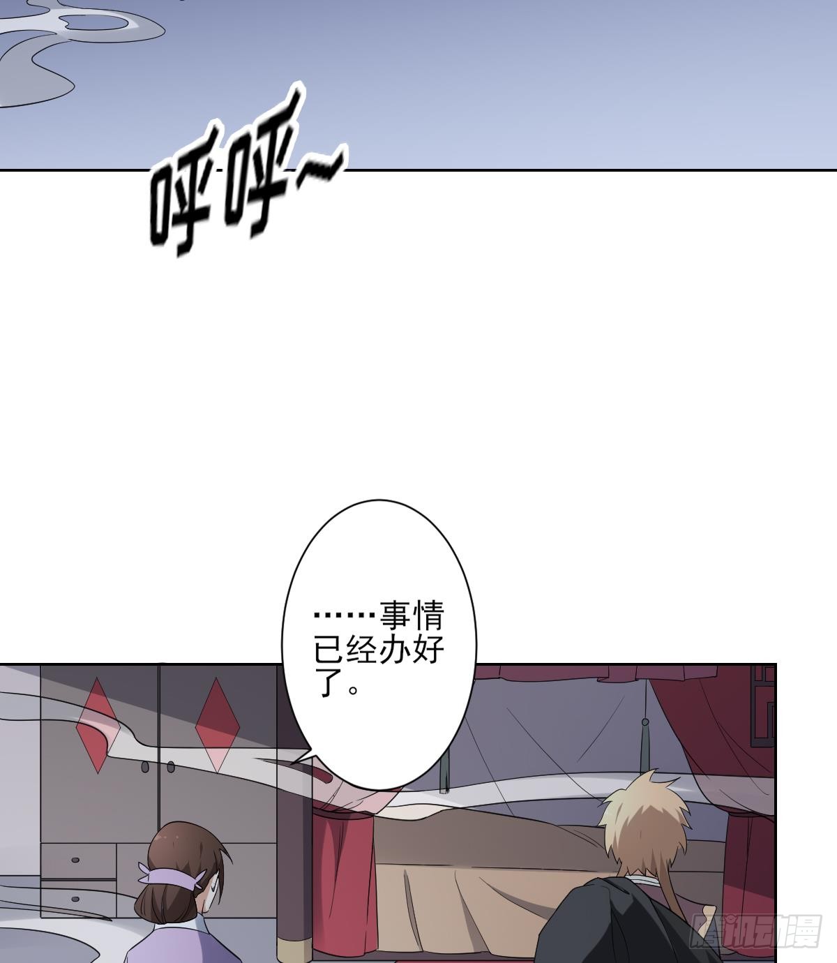 第154话 花川川的计谋(1/2)-第155话