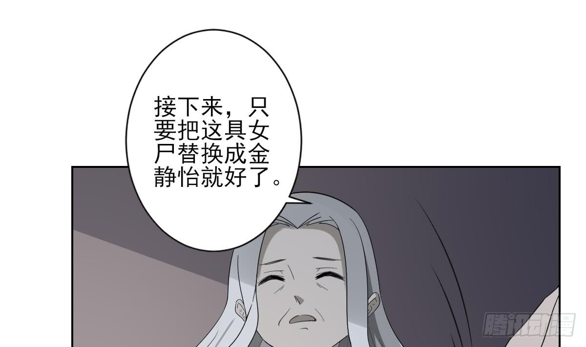 第154话 花川川的计谋(1/2)-第155话