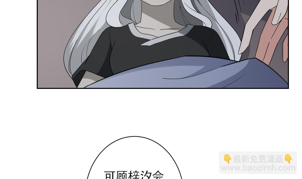 第154话 花川川的计谋(1/2)-第155话