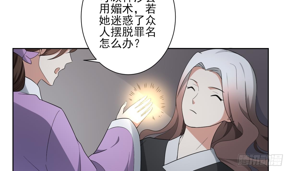 第154话 花川川的计谋(1/2)-第155话