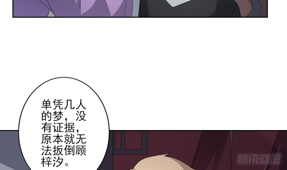 第154话 花川川的计谋(1/2)-第155话