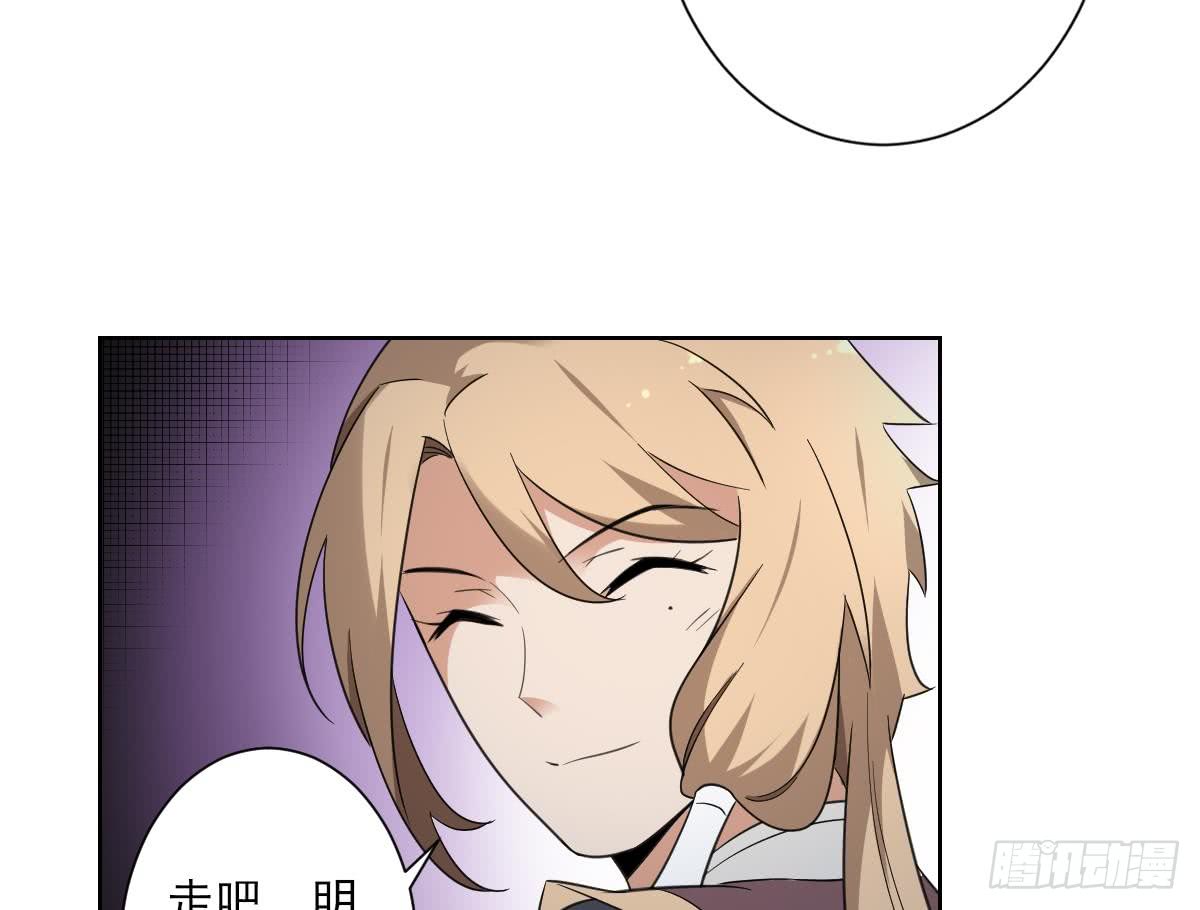 第154话 花川川的计谋(1/2)-第155话