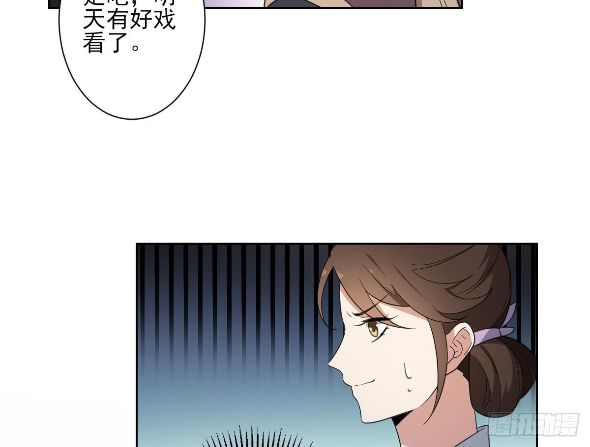 第154话 花川川的计谋(1/2)-第155话
