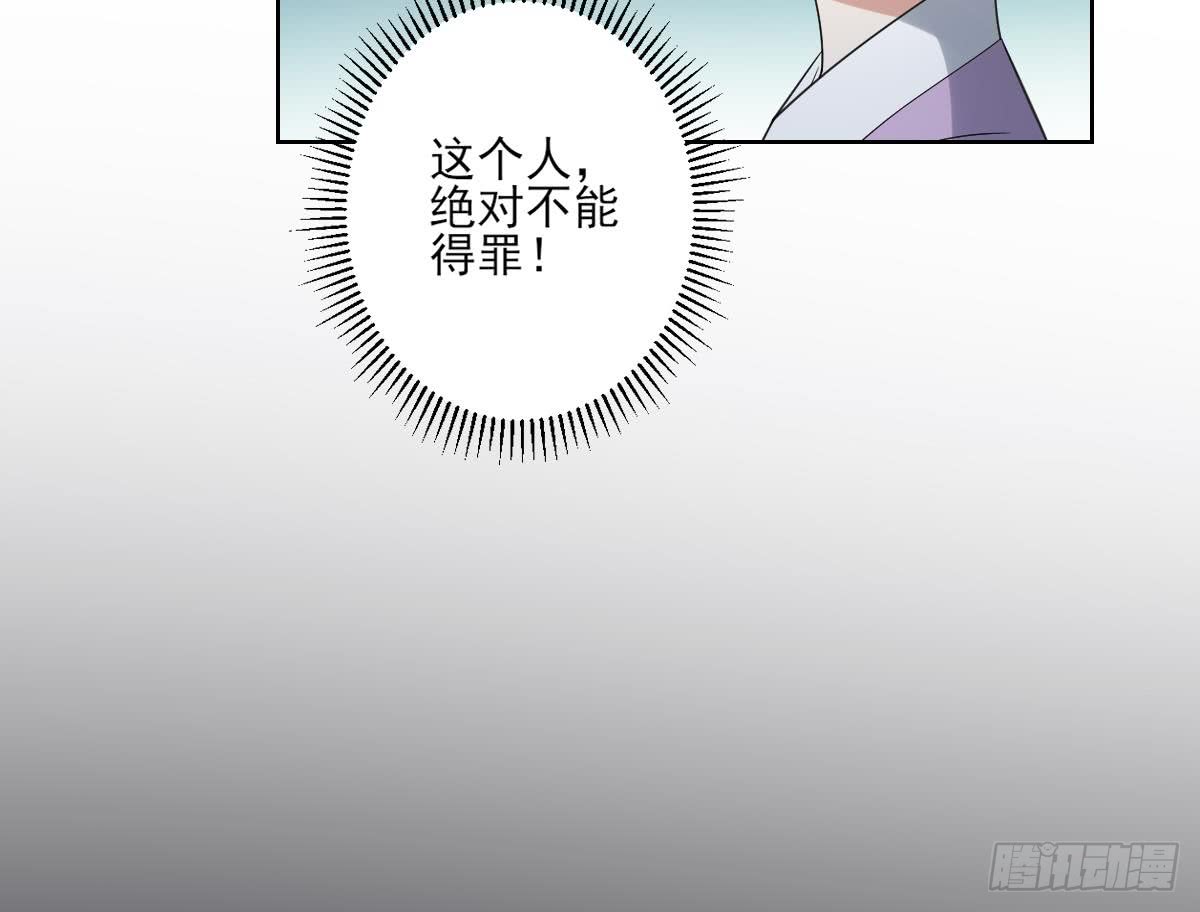 第154话 花川川的计谋(1/2)-第155话