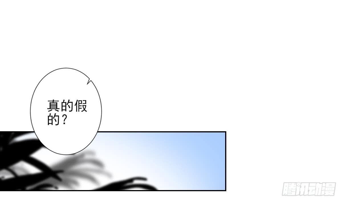 第154话 花川川的计谋(1/2)-第155话