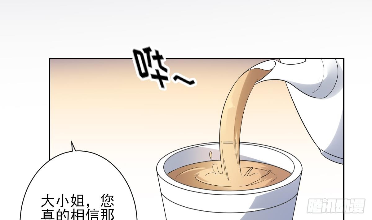 第154话 花川川的计谋(1/2)-第155话