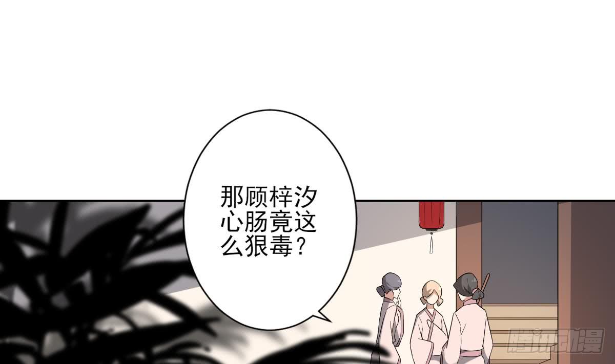 第154话 花川川的计谋(1/2)-第155话