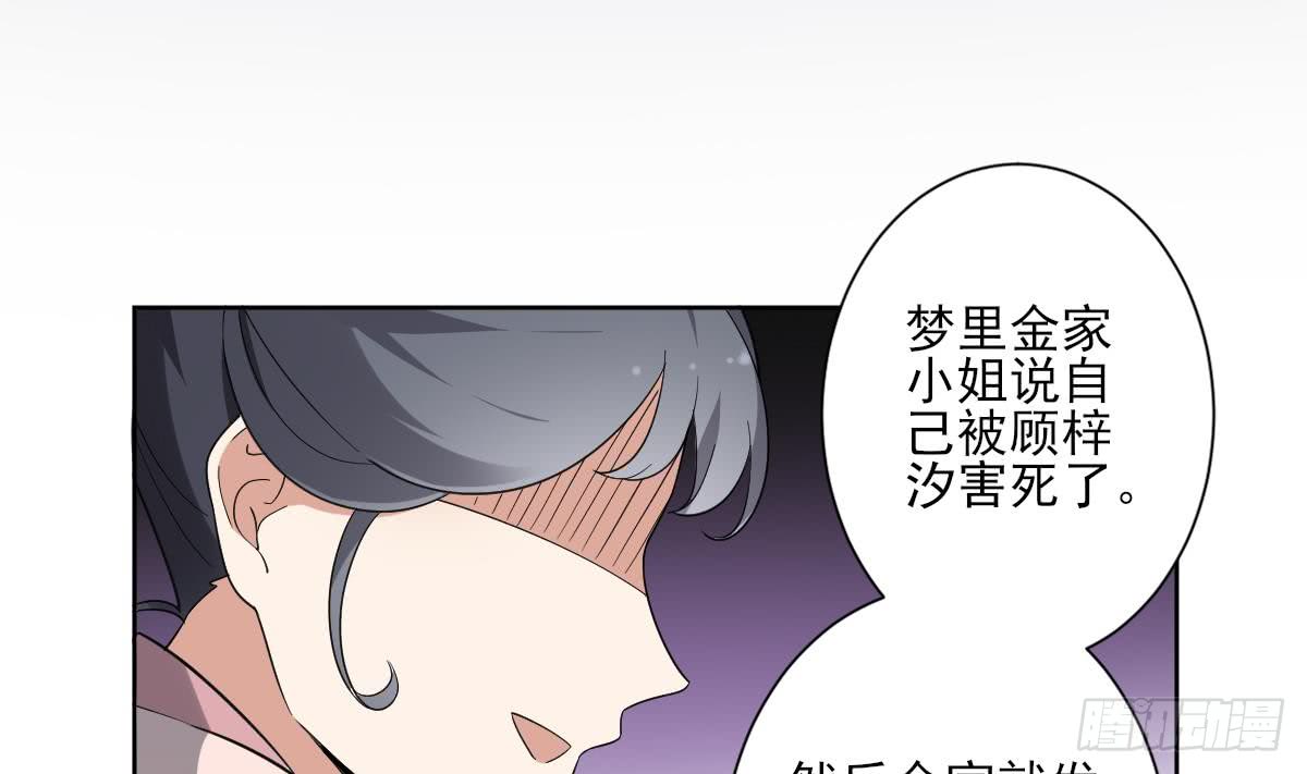第154话 花川川的计谋(1/2)-第155话