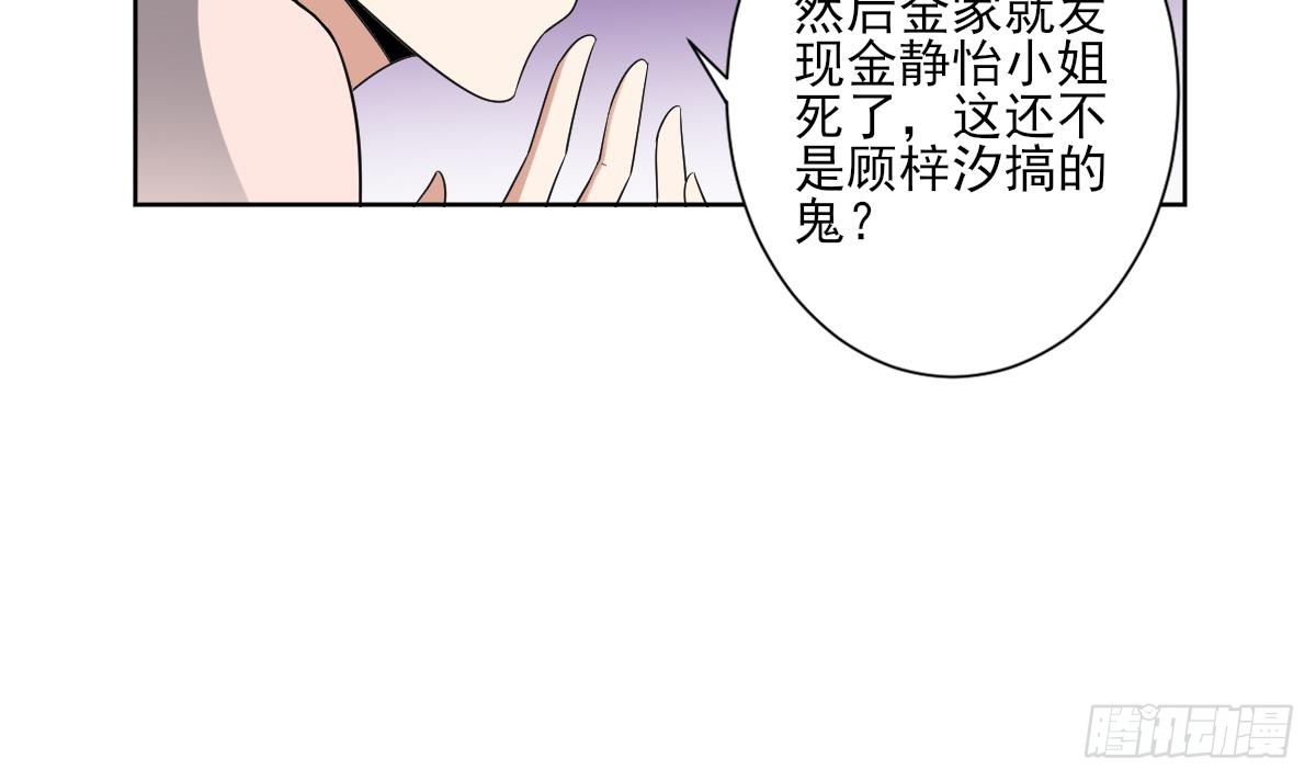 第154话 花川川的计谋(1/2)-第155话