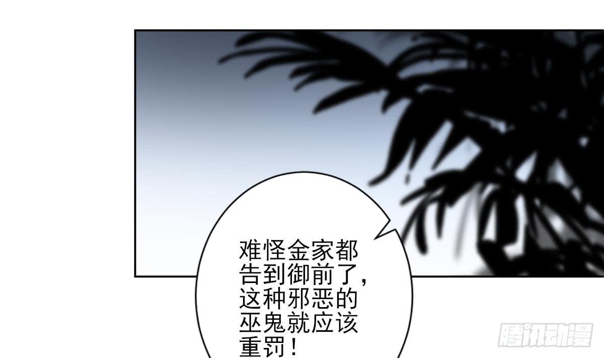 第154话 花川川的计谋(1/2)-第155话