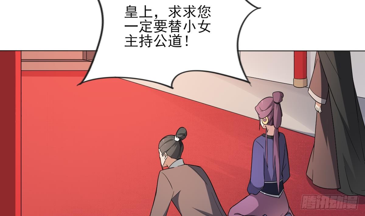 第154话 花川川的计谋(1/2)-第155话
