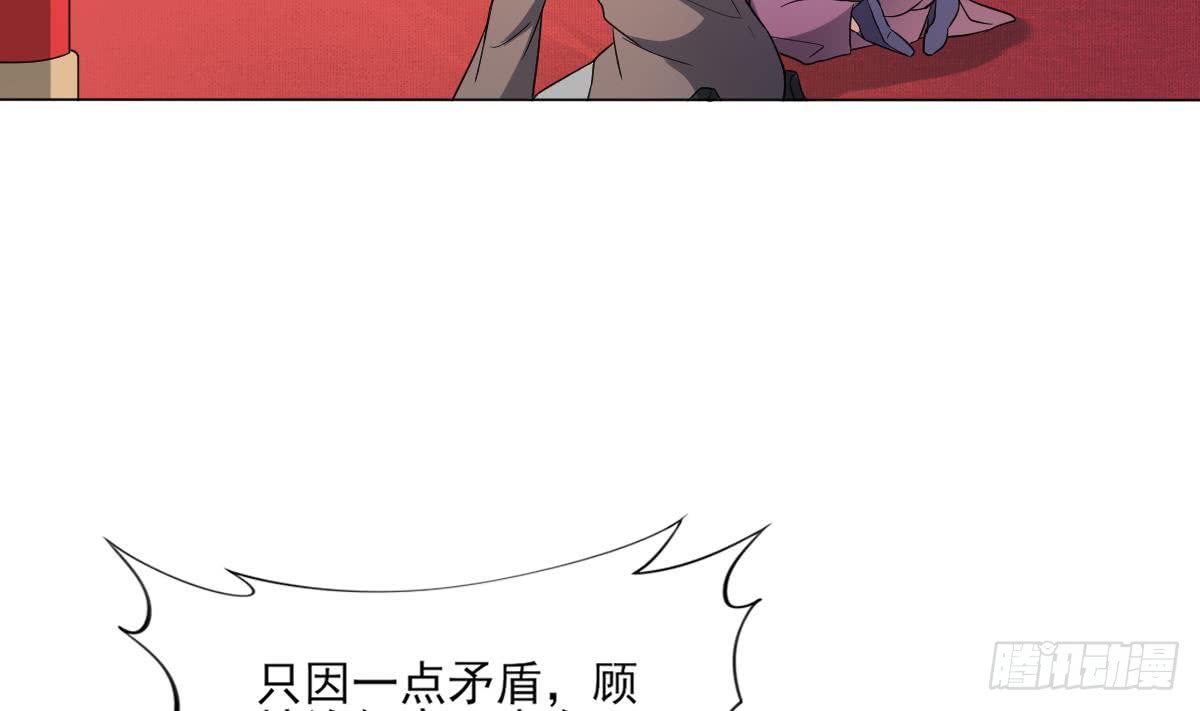 第154话 花川川的计谋(1/2)-第155话