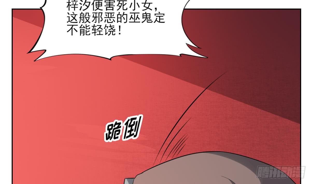 第154话 花川川的计谋(1/2)-第155话