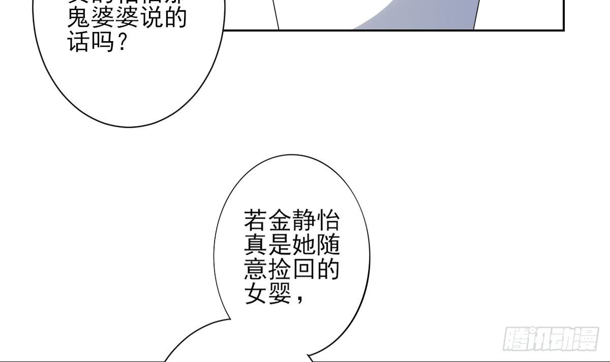 第154话 花川川的计谋(1/2)-第155话