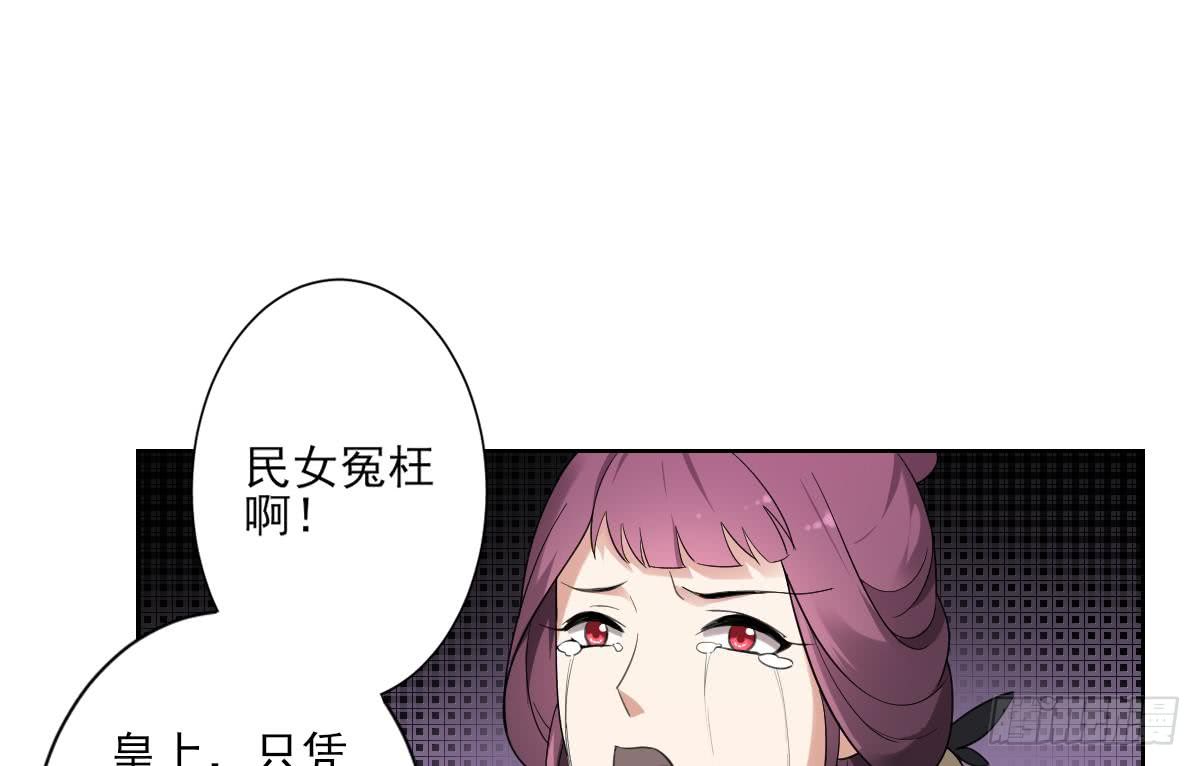 第154话 花川川的计谋(1/2)-第155话