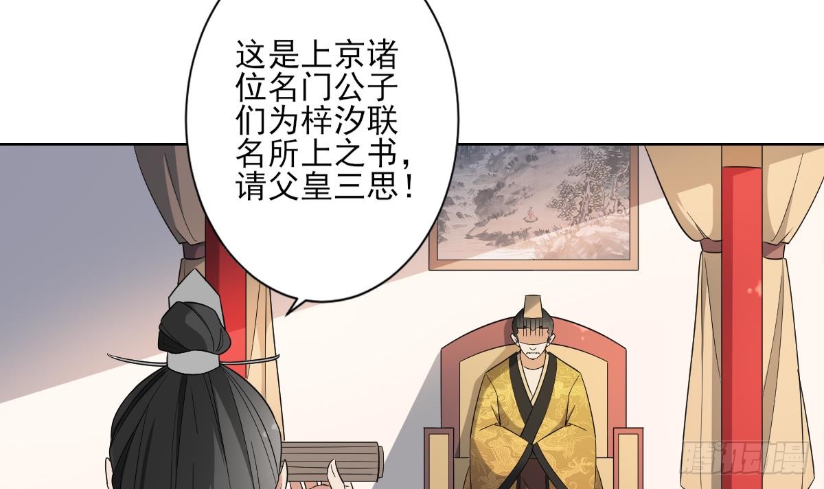 第154话 花川川的计谋(1/2)-第155话