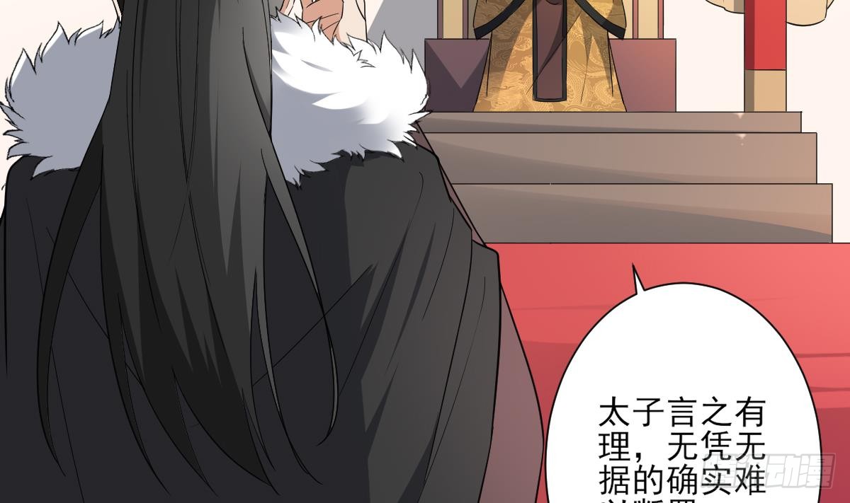第154话 花川川的计谋(1/2)-第155话