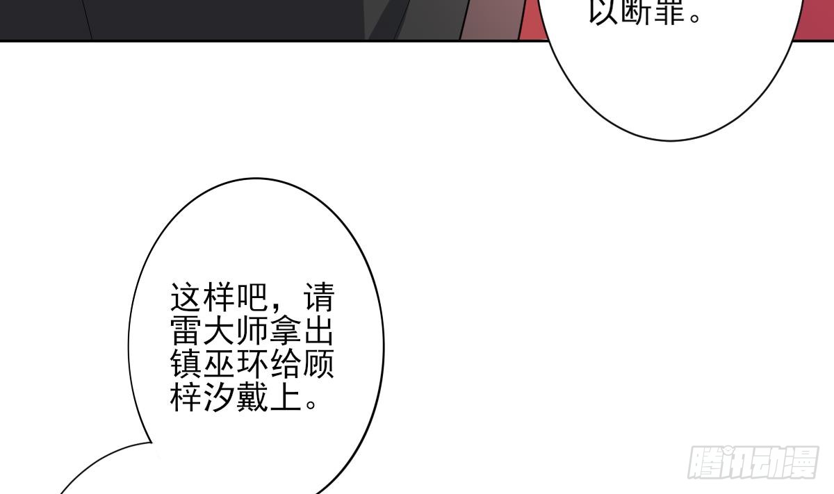 第154话 花川川的计谋(1/2)-第155话