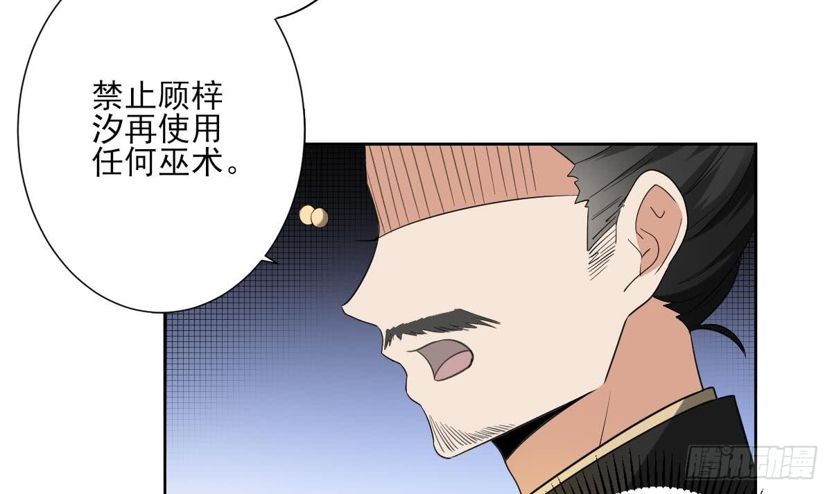 第154话 花川川的计谋(1/2)-第155话