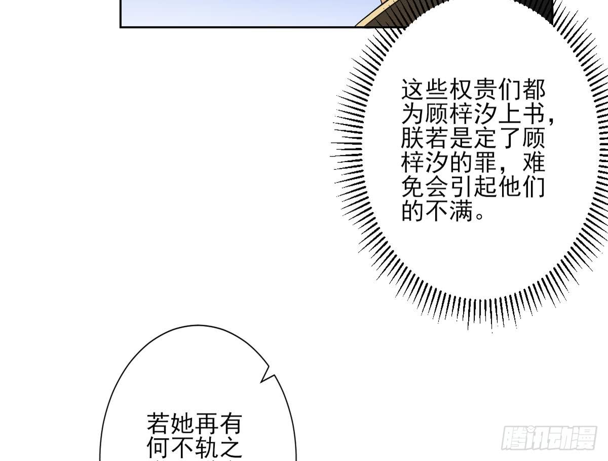 第154话 花川川的计谋(1/2)-第155话