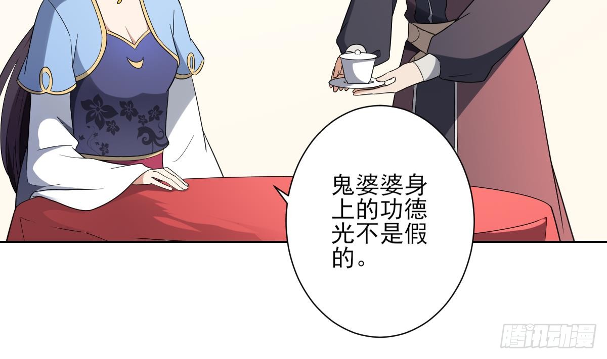第154话 花川川的计谋(1/2)-第155话