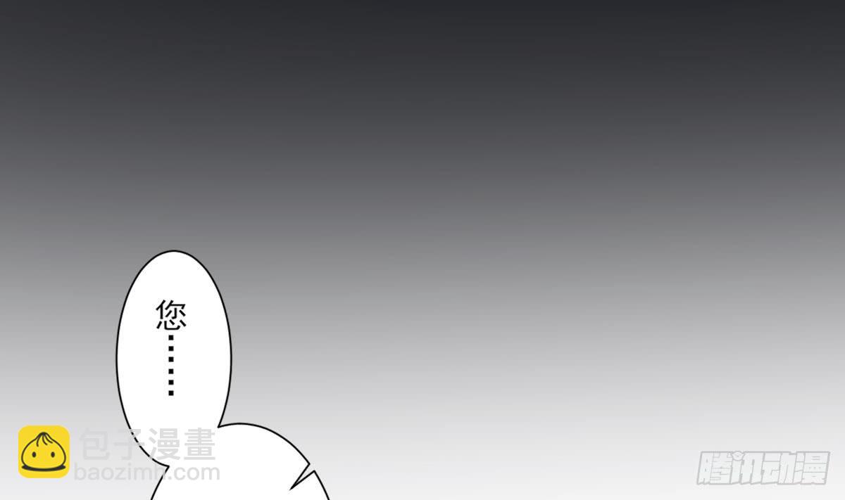 第156话 顾家的秘密(1/2)-第157话