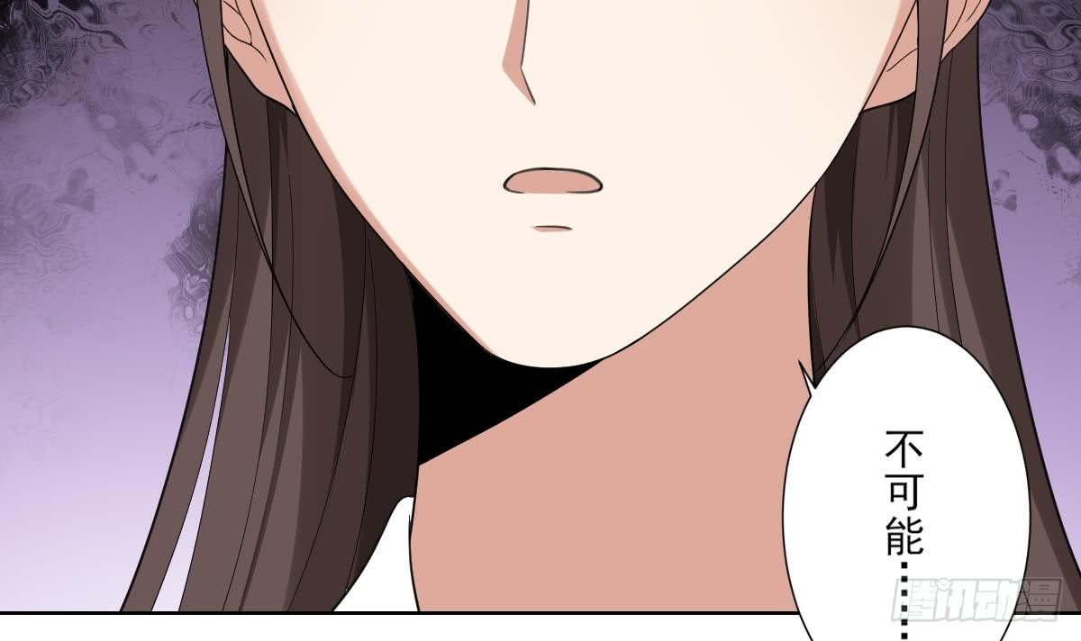 第156话 顾家的秘密(1/2)-第157话