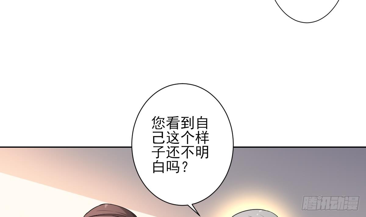 第156话 顾家的秘密(1/2)-第157话