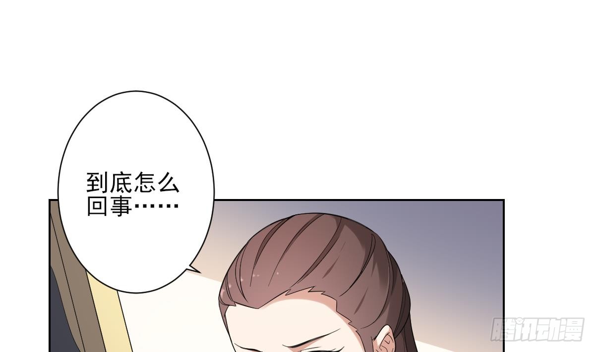 第156话 顾家的秘密(1/2)-第157话