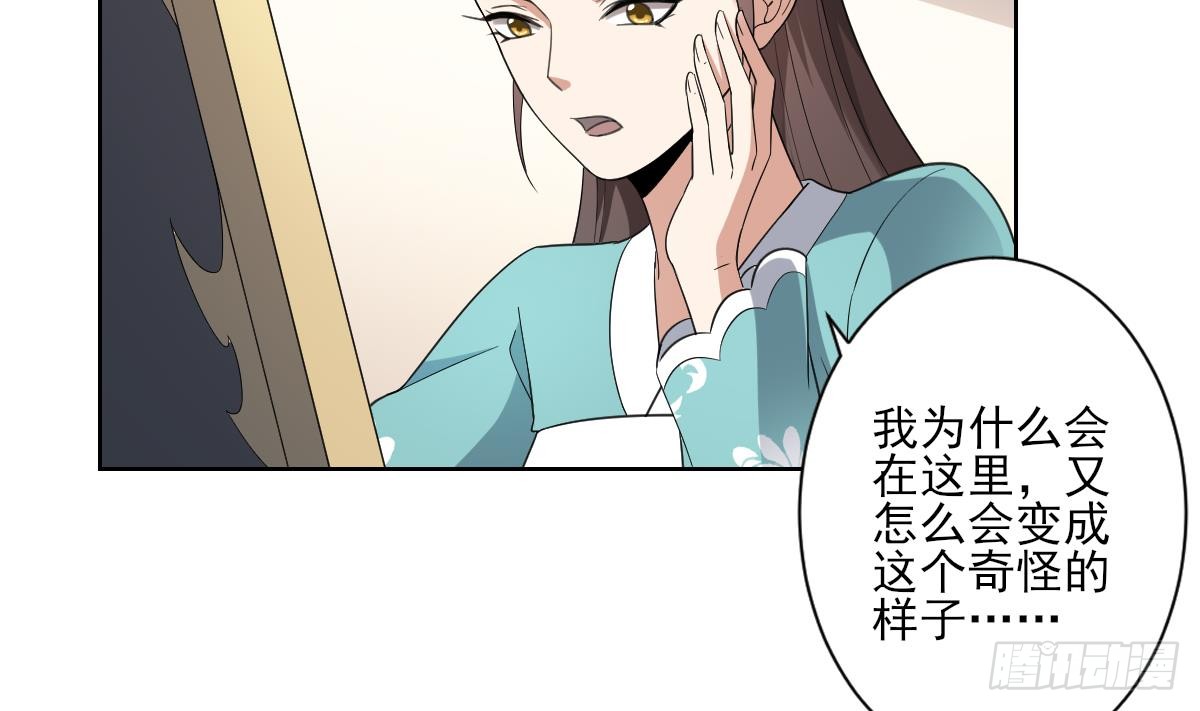 第156话 顾家的秘密(1/2)-第157话