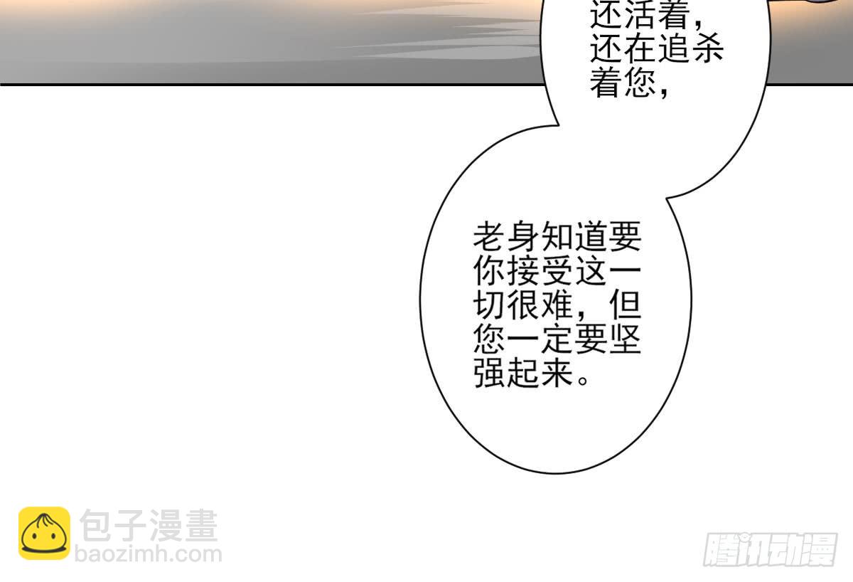 第156话 顾家的秘密(1/2)-第157话