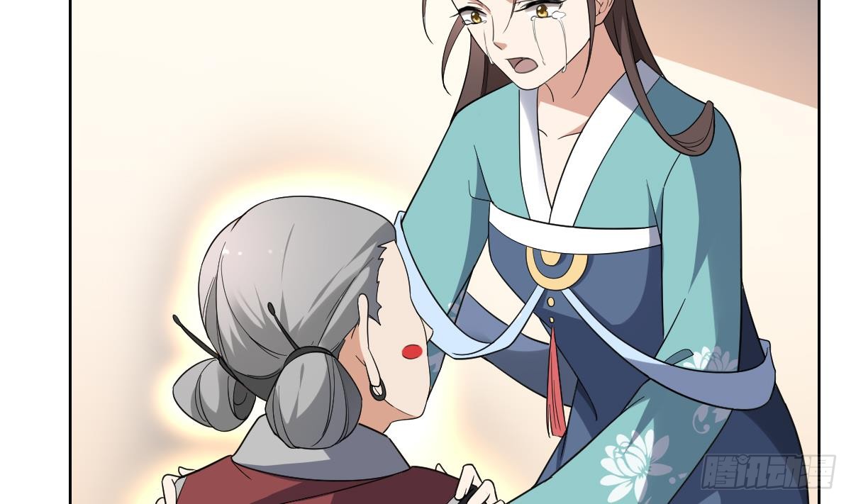 第156话 顾家的秘密(1/2)-第157话